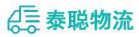 重庆到溆浦县物流公司